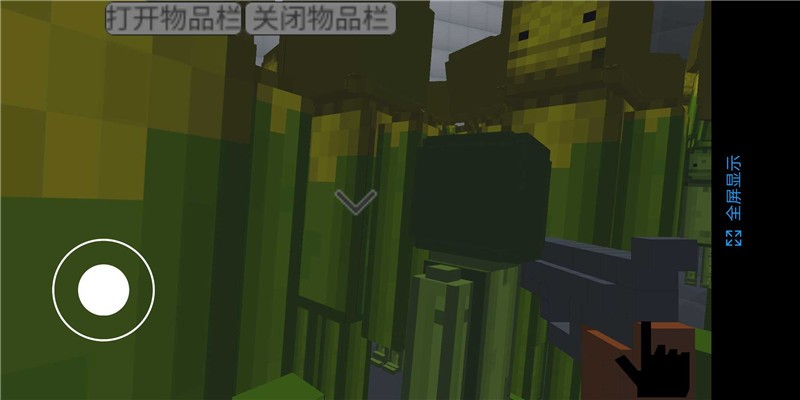 甜瓜游乐场3d版3