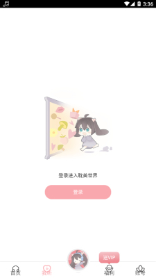 乐可广播剧免费听2