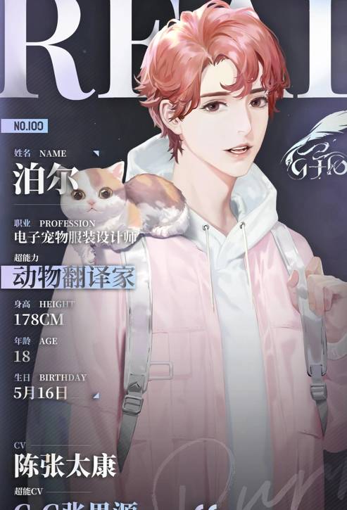 最后的厂牌3