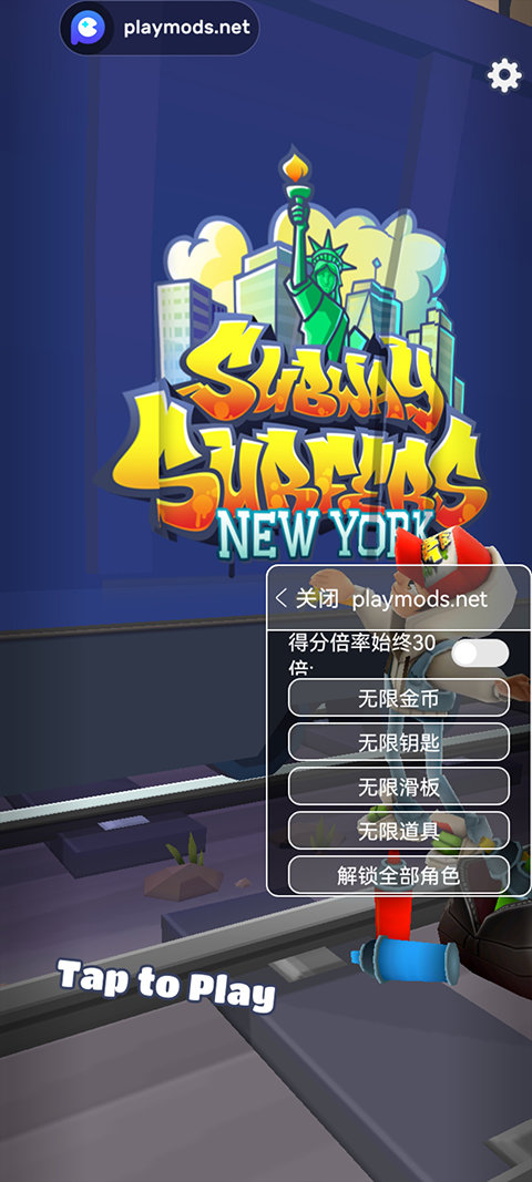 地铁跑酷幻影滑板解锁版2