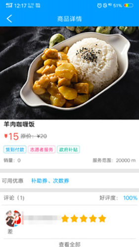 有爱2