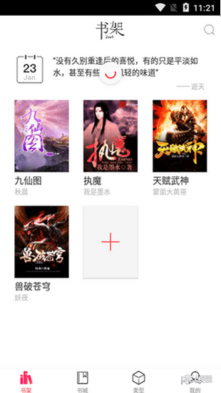 有兔阅读最新版3