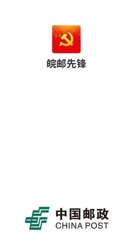 中邮先锋1