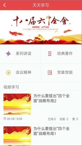 中邮先锋2