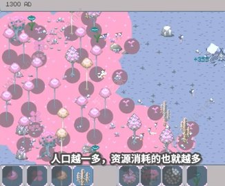 人类起源模拟器3