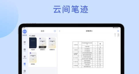 京彩师光教育1