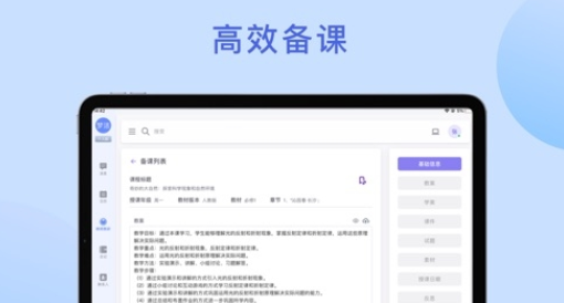 京彩师光教育2