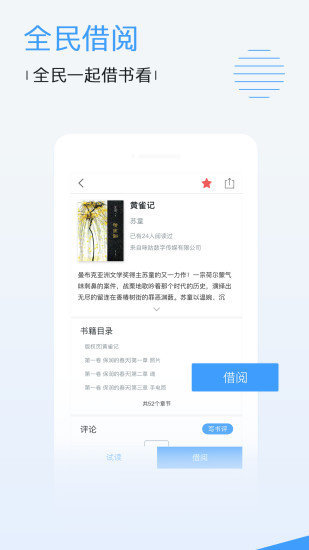 杏花视频1