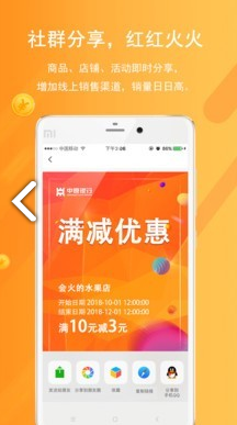 中原聚商(中原聚商快贷)V1.4.4 安卓1