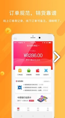 中原聚商(中原聚商快贷)V1.4.4 安卓3