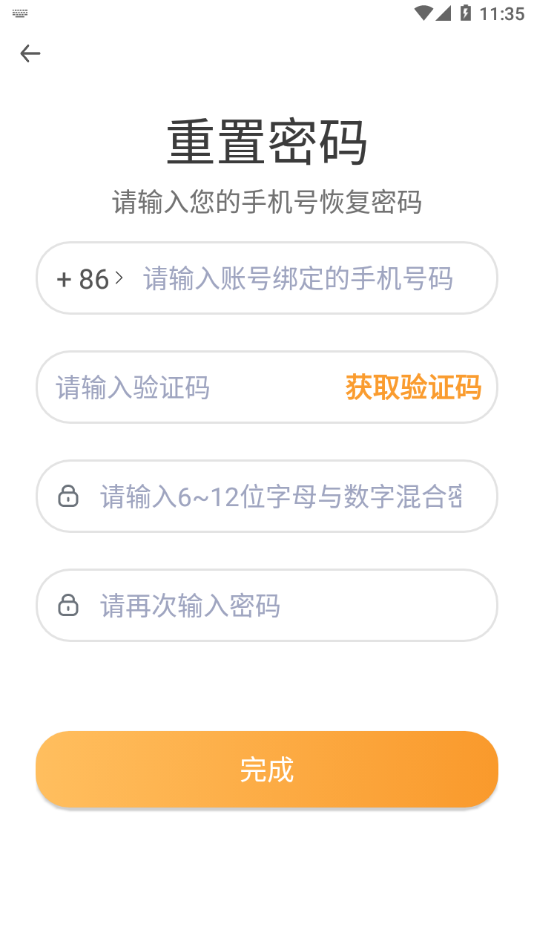 亿学车4
