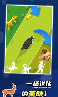 生物进化论23