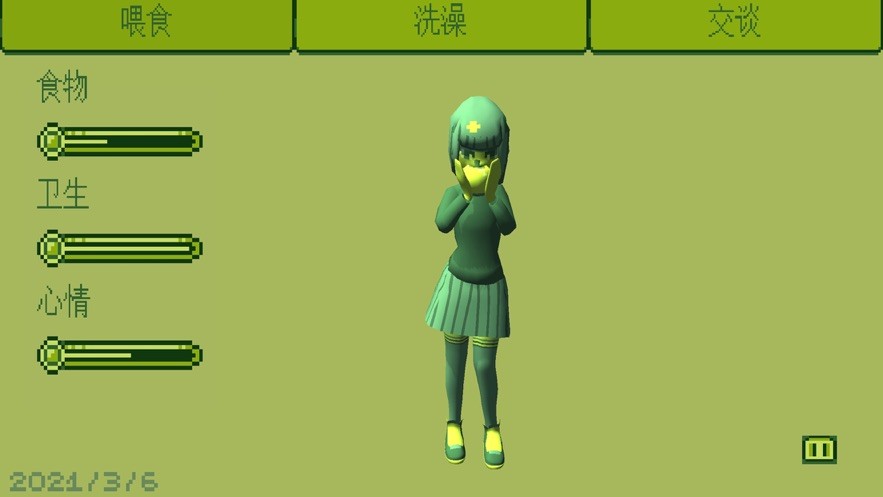 电子女孩ios中文版4