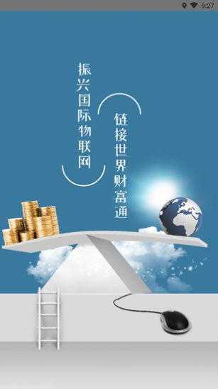 云商贸官方版1