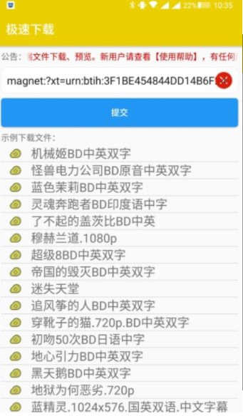 极速2