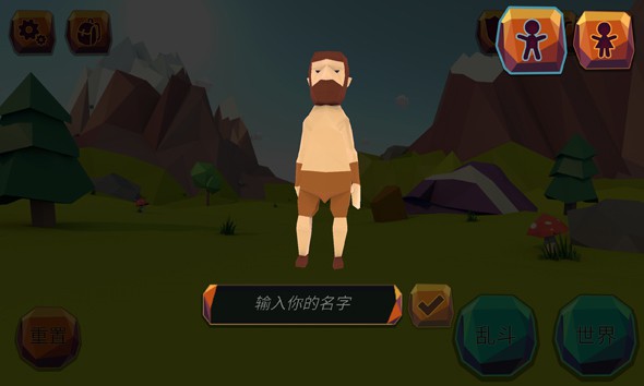 生存Online4