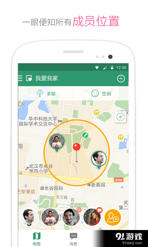 亲密3601