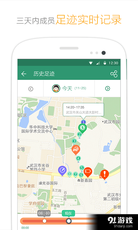 亲密3603