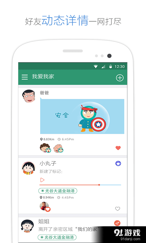 亲密3605
