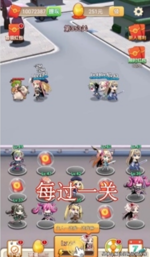 亿万富婆1