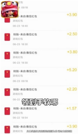 亿万富婆3