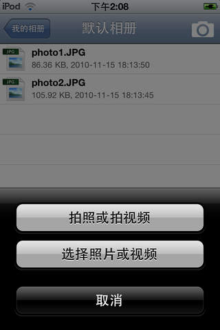 盛大网盘1