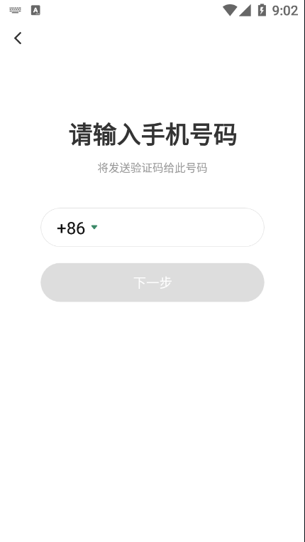 盐吧3