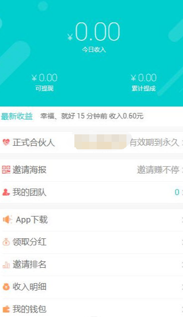 云地推1