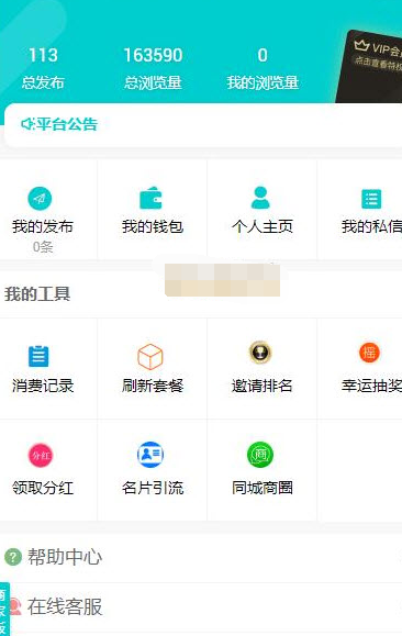 云地推2