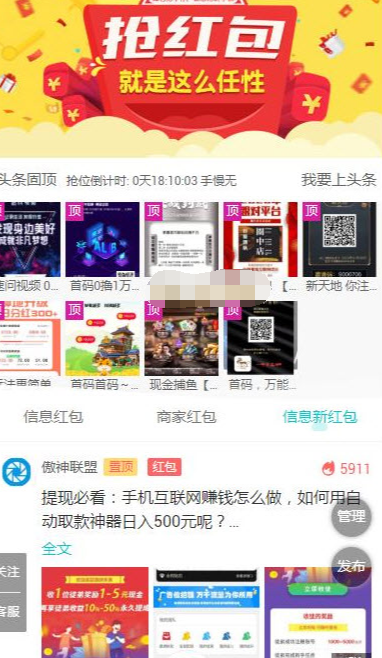 云地推3
