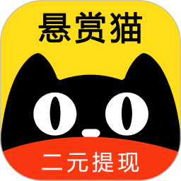 悬赏兔(任务赚钱平台)