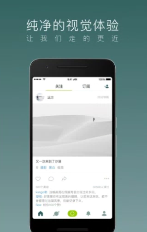 乐乎lofter安卓版v6.23.61