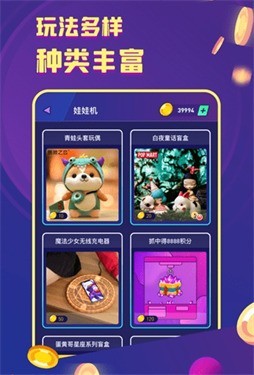 电玩世界3