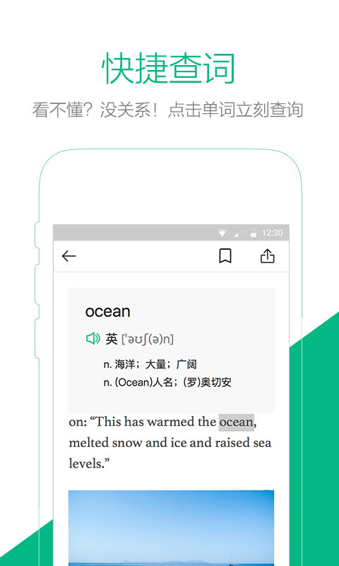 有道e读1