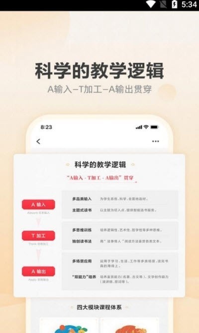 有道博闻1