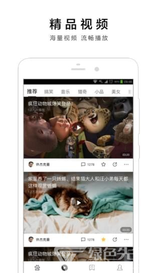 百度极速版(百度极速版下载安装)最新版4