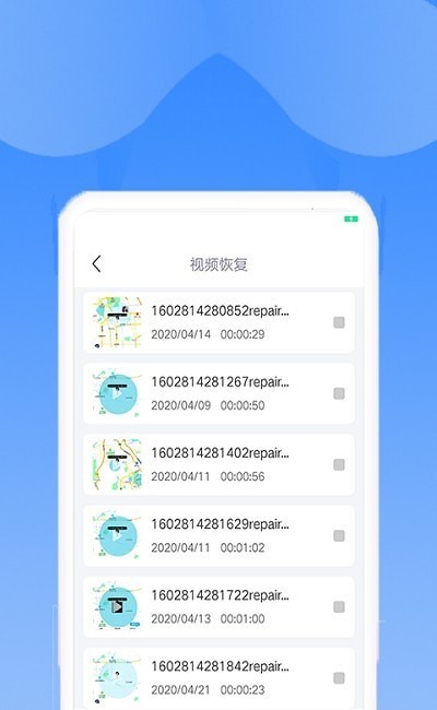 相册恢复精灵2