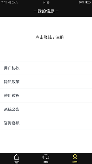 仙器1