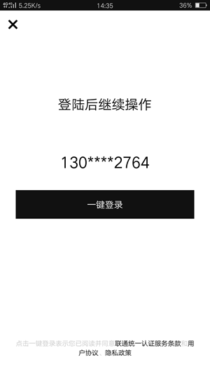 仙器2