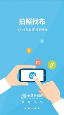 有布3