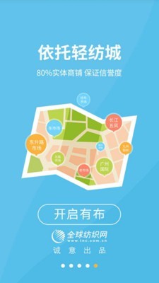 有布5