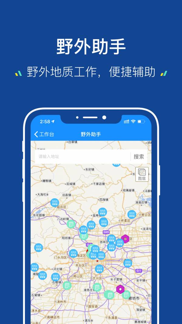 地质云1