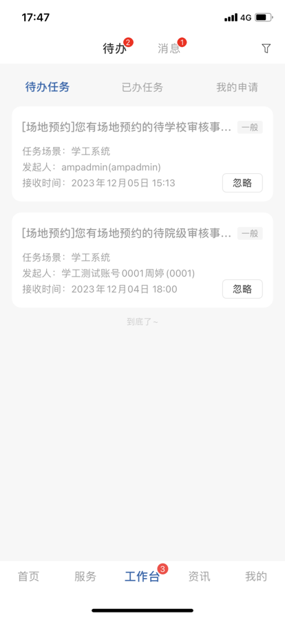 云上西财1