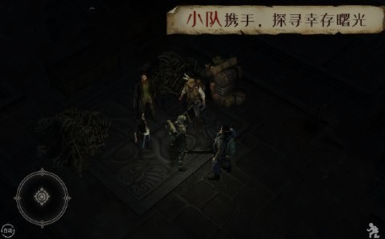生存笔记2