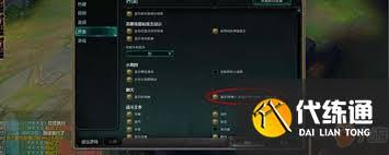 lol游戏中打字用什么键盘