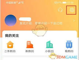 幸福里关注位置在哪