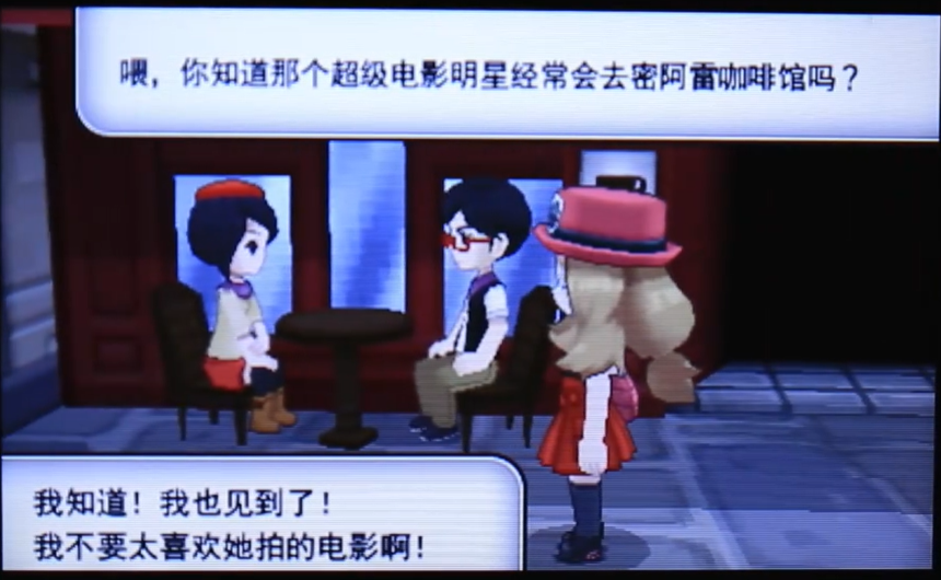 口袋妖怪光明誓言2