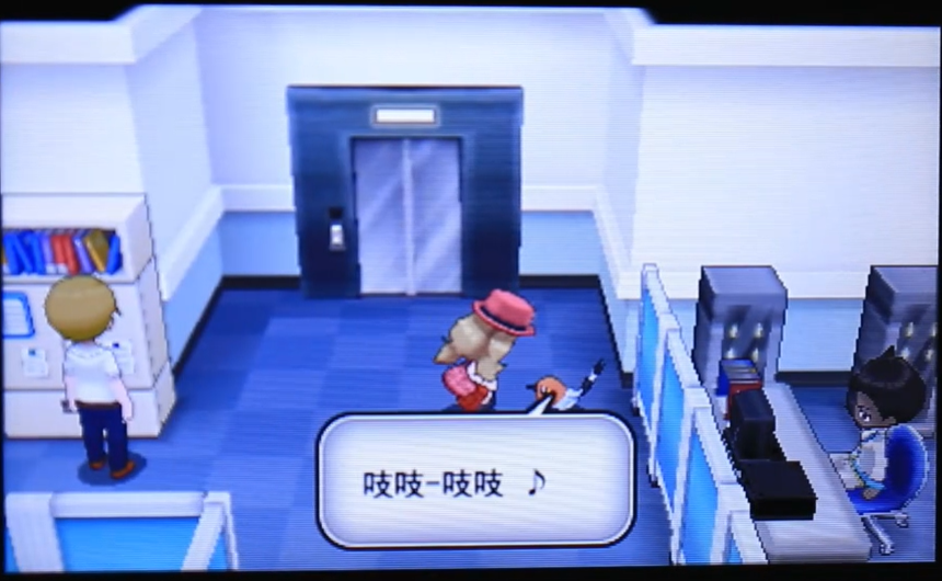 口袋妖怪光明誓言3