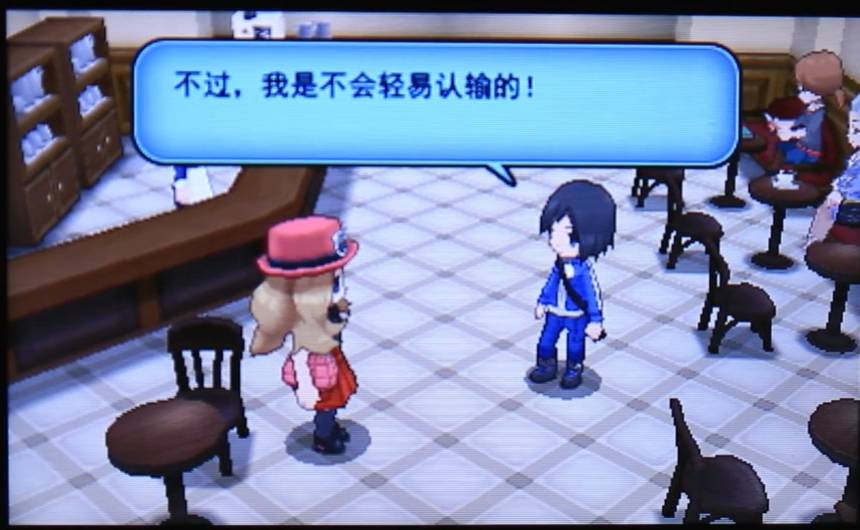 口袋妖怪光明誓言4