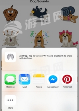 仓鼠交流器1